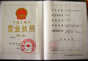 2009깤̠II(y)(zh)ՌDƬ